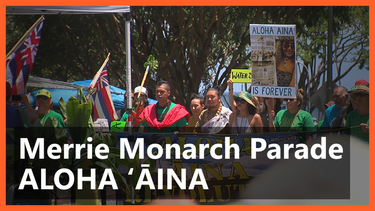 VIDEO Aloha Aina Unit Returns To Merrie Monarch Parade